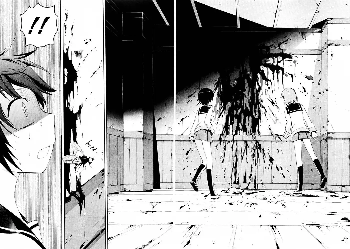 Corpse Party Blood Covered Chapter 4 35